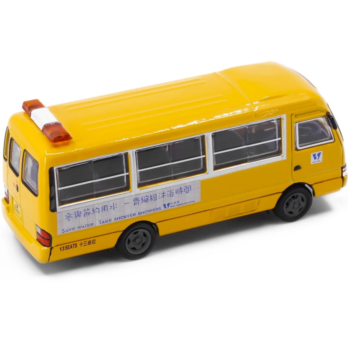 Tiny Models Toyota Coaster Water Supplies Department (1:76 Scale) - Phillips Hobbies